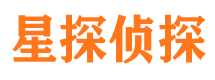 南明寻人公司